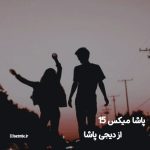 IMG 20230812 193002 193