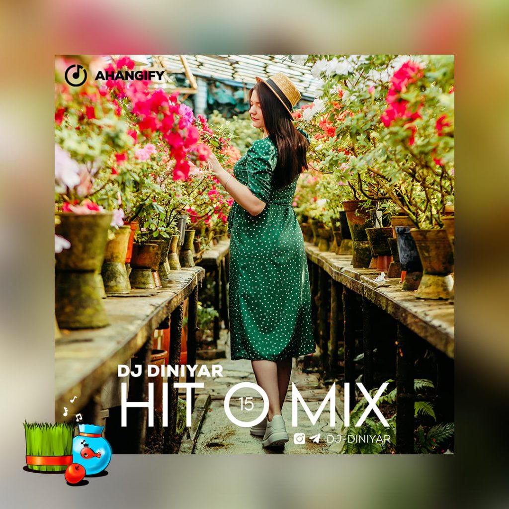 دانلود ریمیکس 15 دی‌جی دینیار (Dj Diniyar)؛ شاهکار نوستالژی و خاطره‌بازی در دی‌جی ست میکس